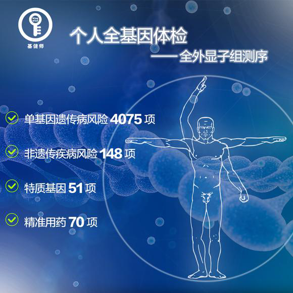 【親子鑒定費用】隱私親子鑒定的費用