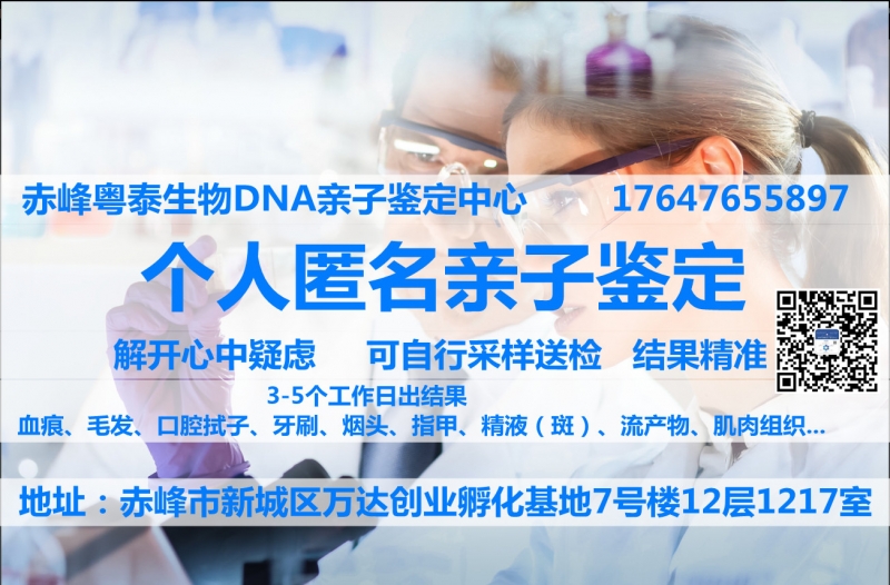 想確認親生關(guān)系做個人親子鑒定需要滿足什么條件？
